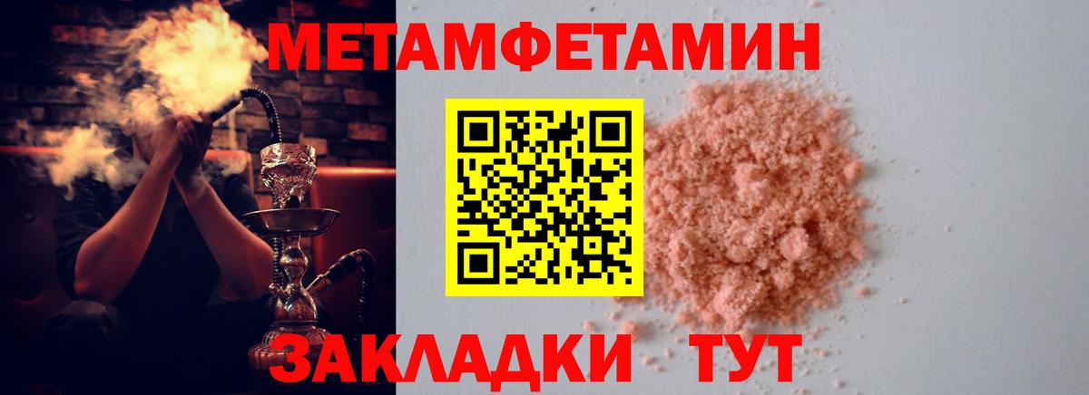 Амфетамин Premium  АМФ  Мценск  Вход с VPN 