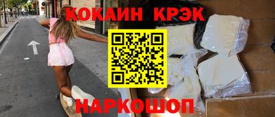 мяу мяу мука Донецк