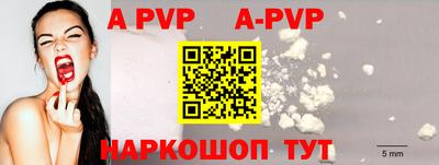 дживик Донской