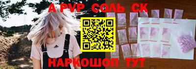 дживик Донской