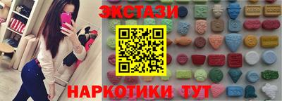 мяу мяу мука Донецк