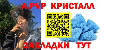 мяу мяу мука Донецк