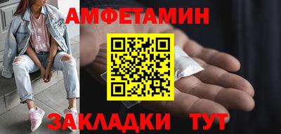 мяу мяу мука Донецк