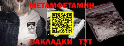 дживик Донской