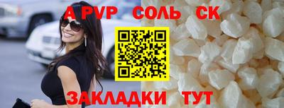 дживик Донской