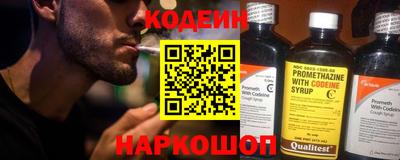 мяу мяу мука Донецк
