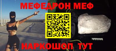 дживик Донской
