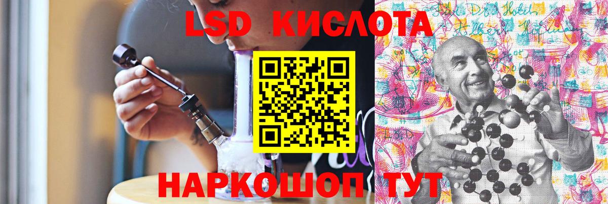 Мценск  Лсд 25 экстази кислота  ОМГ ОМГ рабочий сайт  ЛСД экстази  Вход с VPN  ЛСД экстази кислота 