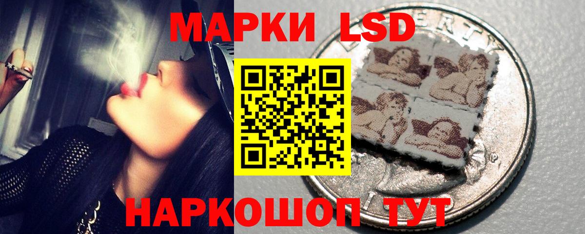 Лсд 25 экстази ecstasy Мценск