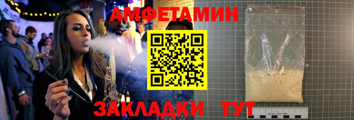 Метамфетамин винт  Вход с VPN  Первитин  Мценск 