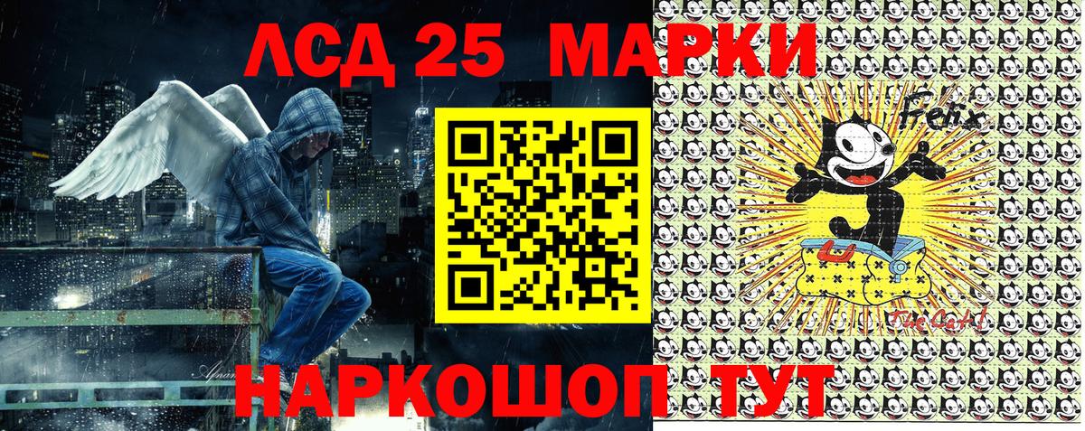 Мценск  Наркотические марки 1,5мг  Наркотические марки 1,5мг  закладки  Вход с VPN 