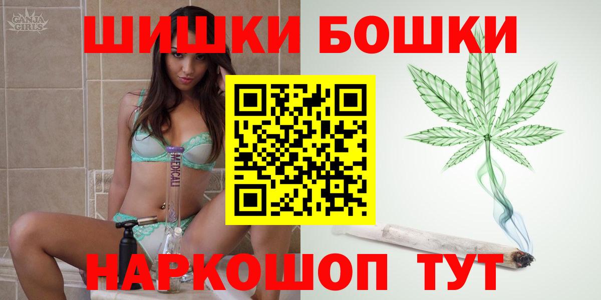 Шишки марихуана планчик  Марихуана Amnesia  Мценск  Марихуана VHQ  Вход с VPN 